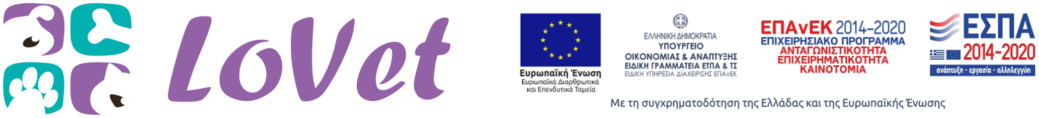 ESPA 2014-2020